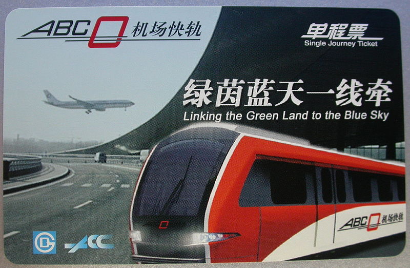 Tren de Beijing